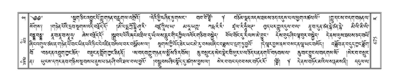 File:Terdzo-RA-032.pdf