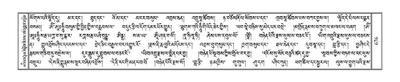 File:Terdzo-RA-032.pdf