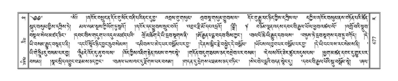 File:Terdzo-RA-032.pdf