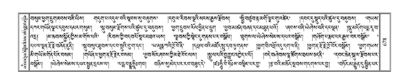 File:Terdzo-RA-032.pdf