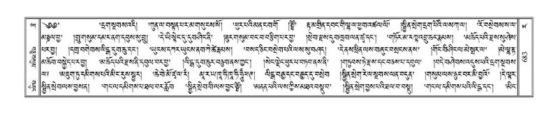 File:Terdzo-RA-032.pdf