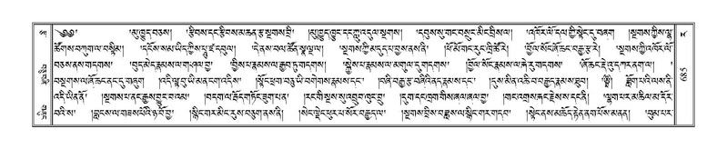 File:Terdzo-RA-032.pdf
