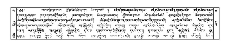 File:Terdzo-RA-032.pdf