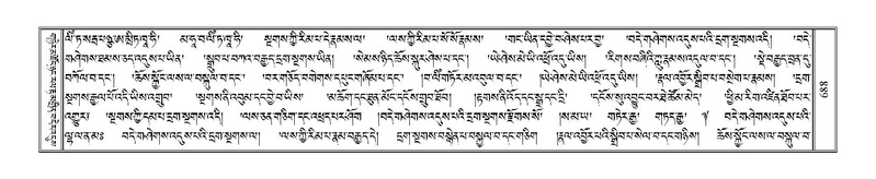 File:Terdzo-RA-032.pdf