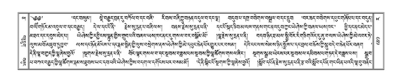File:Terdzo-RA-032.pdf