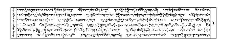 File:Terdzo-RA-032.pdf