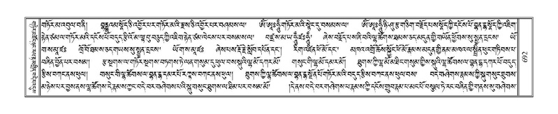 File:Terdzo-RA-032.pdf