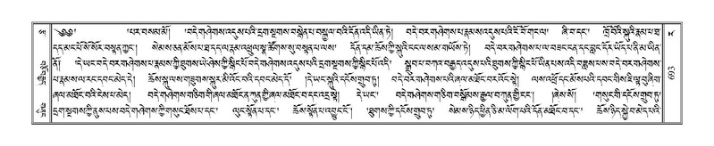 File:Terdzo-RA-032.pdf