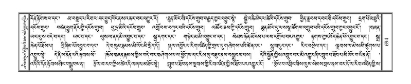 File:Terdzo-RA-032.pdf