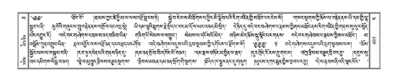 File:Terdzo-RA-032.pdf