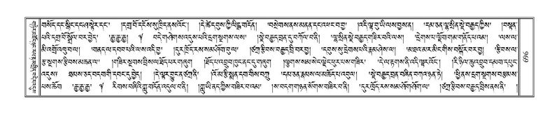 File:Terdzo-RA-032.pdf