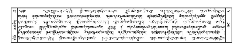 File:Terdzo-RA-032.pdf