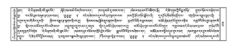 File:Terdzo-RA-032.pdf