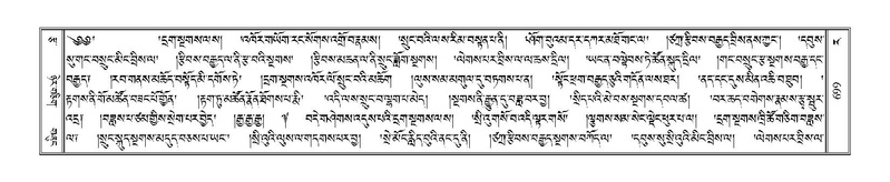 File:Terdzo-RA-032.pdf