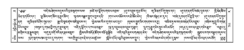 File:Terdzo-RA-032.pdf