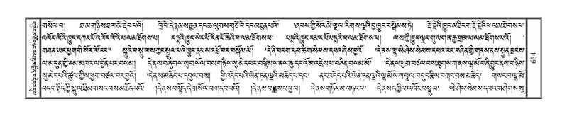 File:Terdzo-RA-032.pdf