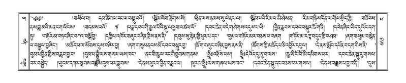 File:Terdzo-RA-032.pdf