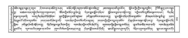 File:Terdzo-RA-032.pdf