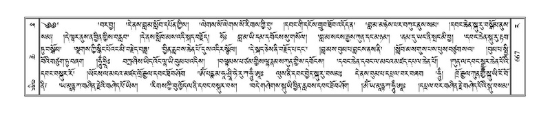 File:Terdzo-RA-032.pdf