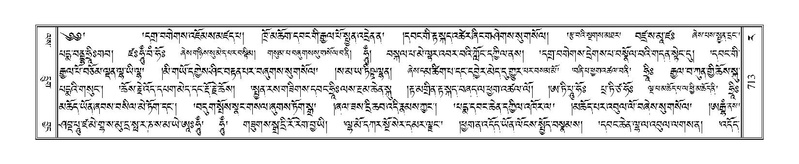 File:Terdzo-RA-033.pdf