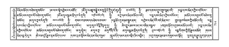 File:Terdzo-RA-033.pdf