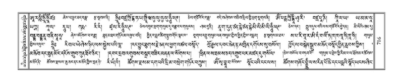 File:Terdzo-RA-033.pdf