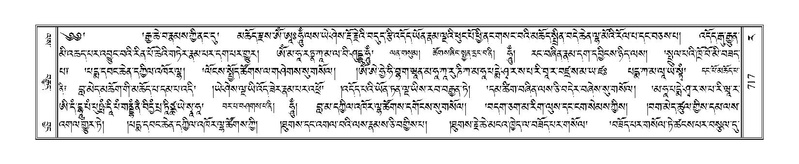 File:Terdzo-RA-033.pdf