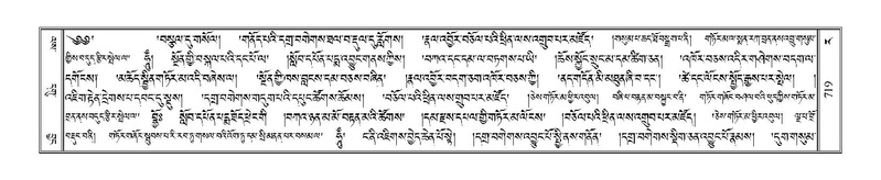 File:Terdzo-RA-033.pdf