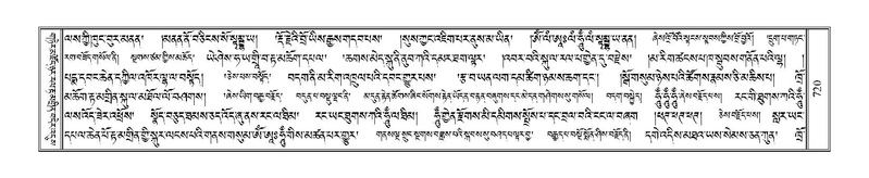 File:Terdzo-RA-033.pdf