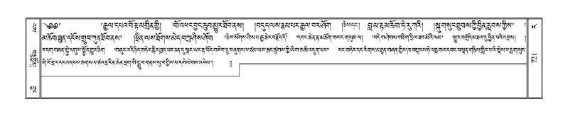 File:Terdzo-RA-033.pdf