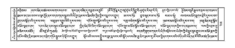 File:Terdzo-RA-033.pdf