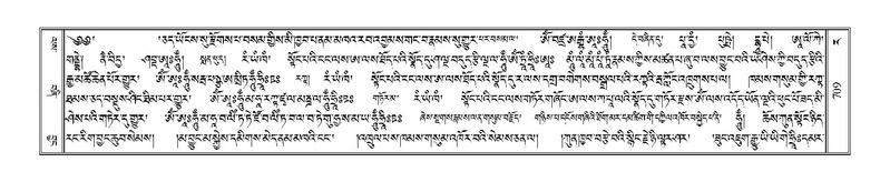 File:Terdzo-RA-033.pdf