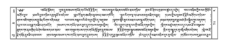 File:Terdzo-RA-033.pdf