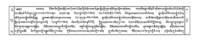 File:Terdzo-RA-036.pdf