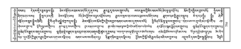 File:Terdzo-RA-036.pdf