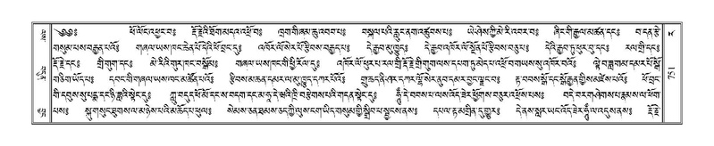 File:Terdzo-RA-036.pdf