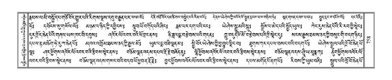 File:Terdzo-RA-036.pdf