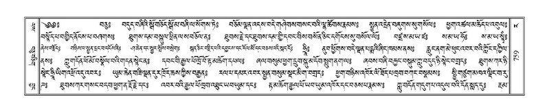 File:Terdzo-RA-036.pdf