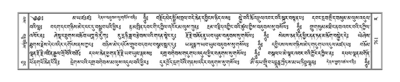 File:Terdzo-RA-036.pdf