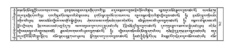 File:Terdzo-RA-036.pdf