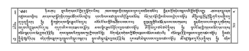 File:Terdzo-RA-036.pdf