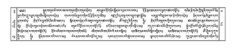 File:Terdzo-RA-036.pdf