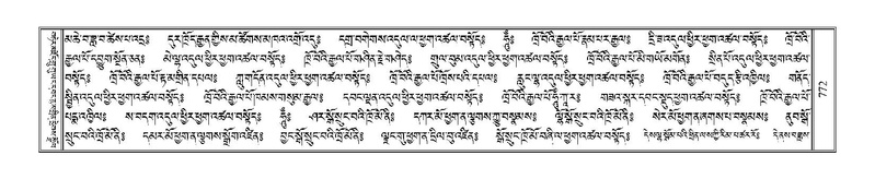 File:Terdzo-RA-036.pdf