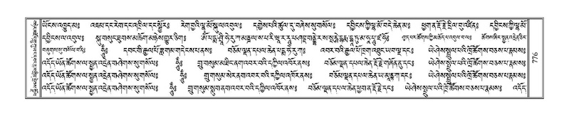 File:Terdzo-RA-036.pdf