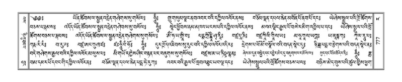 File:Terdzo-RA-036.pdf