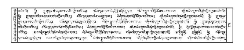 File:Terdzo-RA-036.pdf