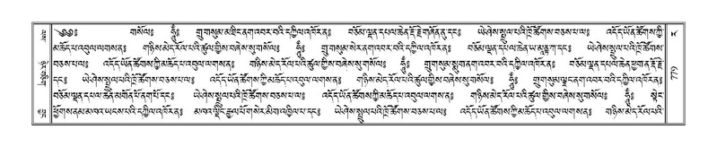 File:Terdzo-RA-036.pdf