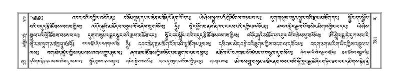 File:Terdzo-RA-036.pdf