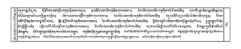 File:Terdzo-RA-036.pdf