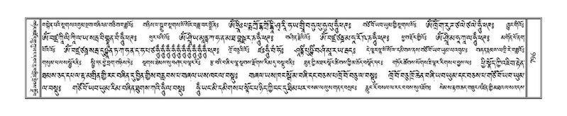 File:Terdzo-RA-037.pdf